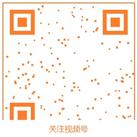 视频号